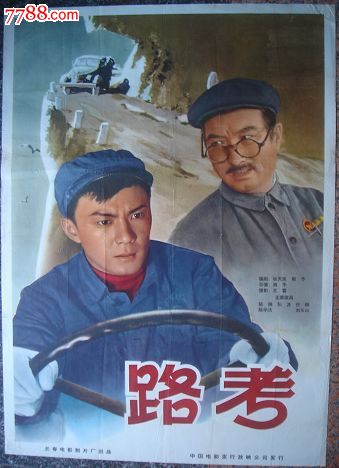 南京工程学院毕业证样本